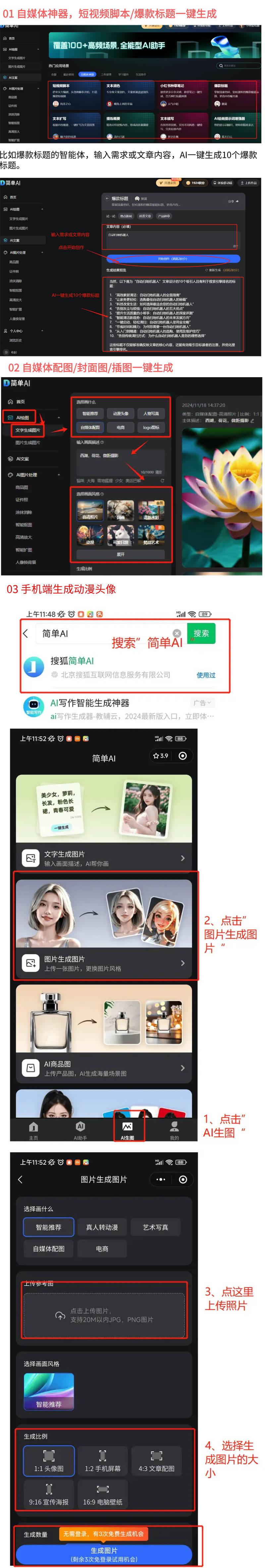 清洁工具销售榜单：热卖品牌TOP10j9国际抖音2025年2月牙刷口腔(图2)