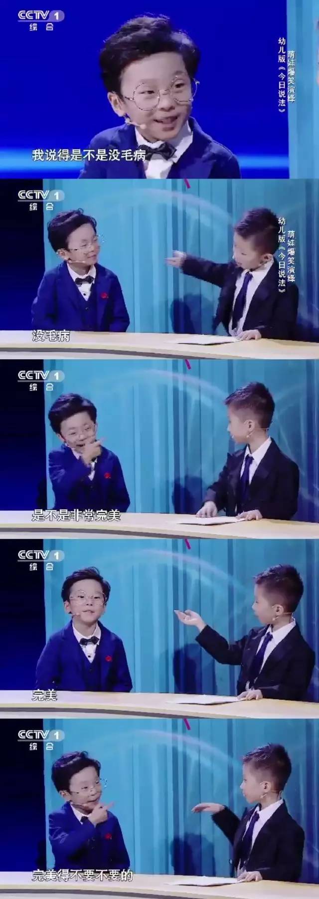 生喜剧人的不是幽默天性而是生长环境J9九