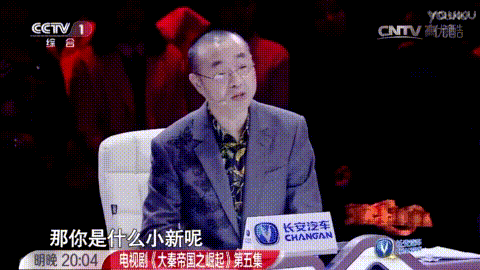 生喜剧人的不是幽默天性而是生长环境J9九游会东北萌娃集体开挂造就天(图3)