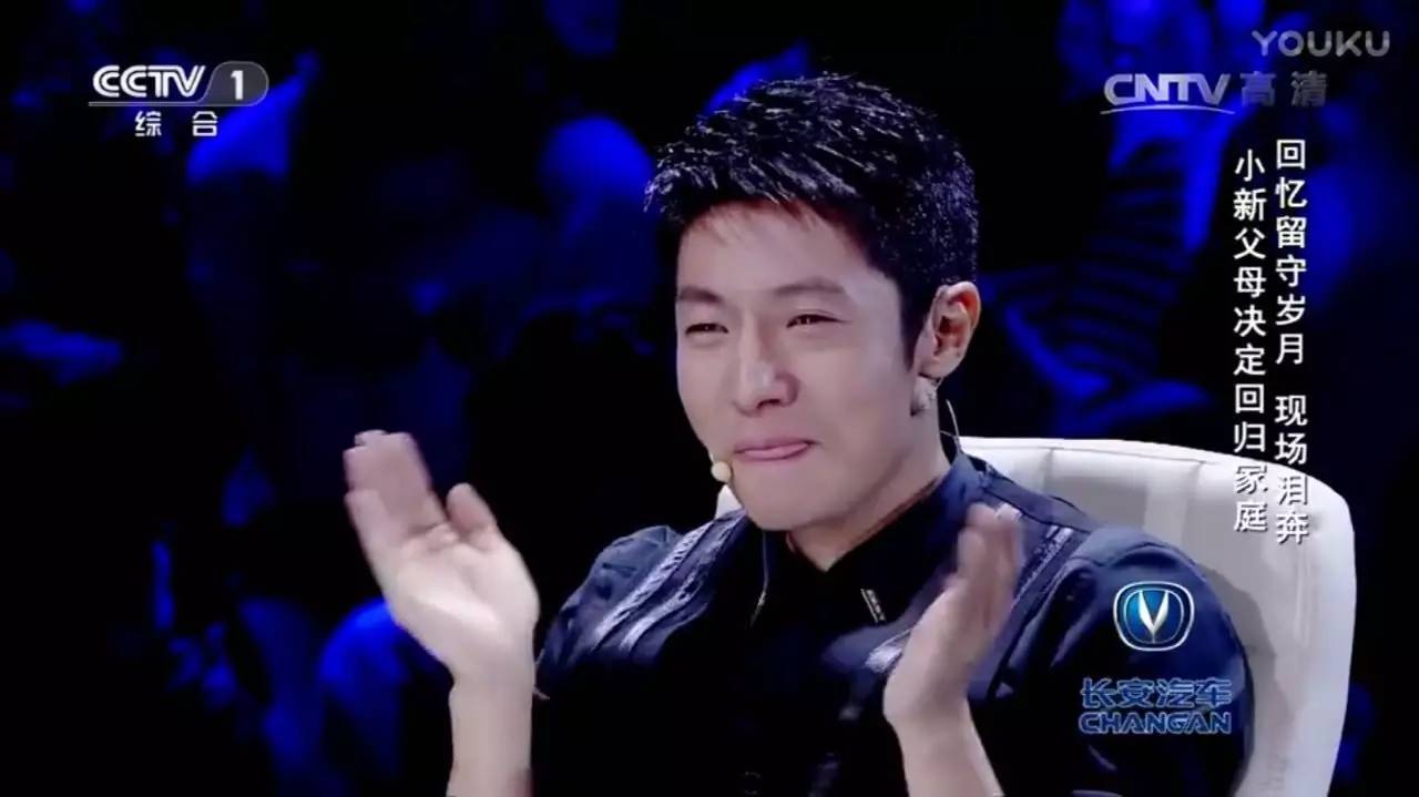 生喜剧人的不是幽默天性而是生长环境J9九游会东北萌娃集体开挂造就天(图2)