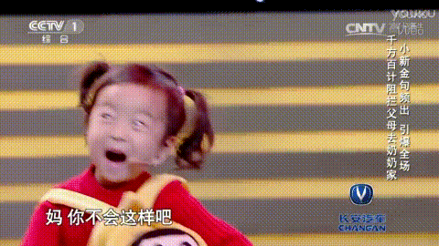 生喜剧人的不是幽默天性而是生长环境J9九游会东北萌娃集体开挂造就天(图6)