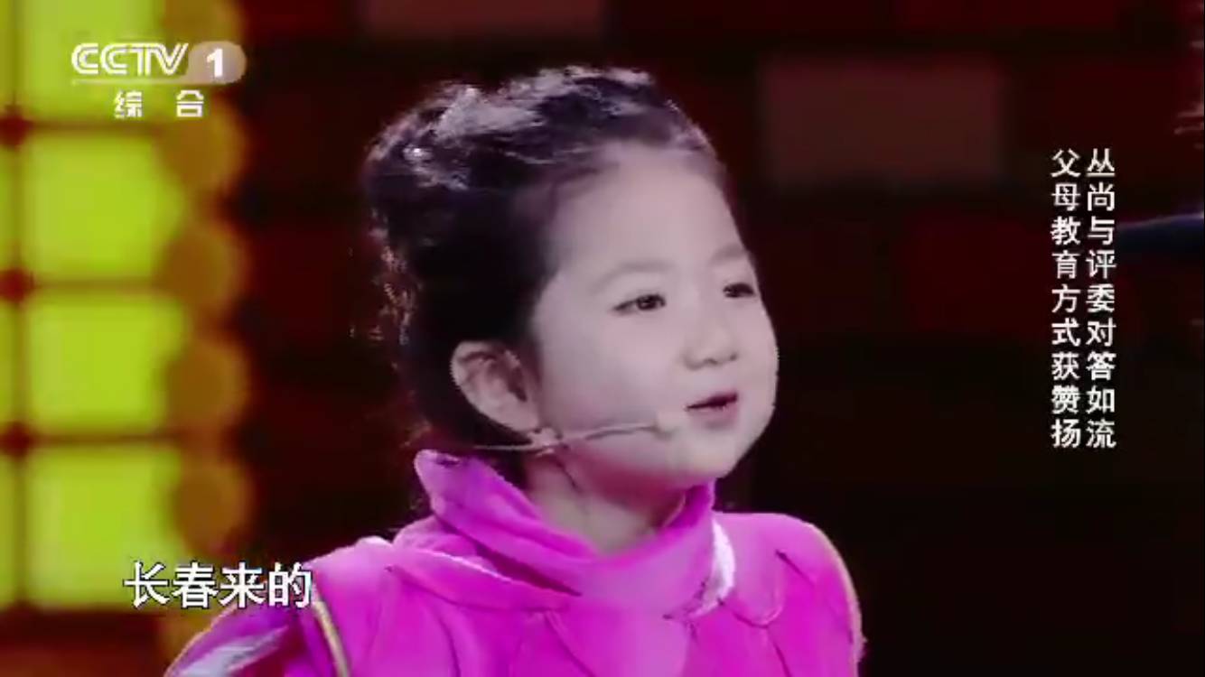 生喜剧人的不是幽默天性而是生长环境J9九游会东北萌娃集体开挂造就天(图12)