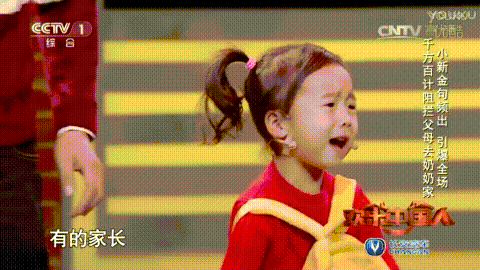 生喜剧人的不是幽默天性而是生长环境J9九游会东北萌娃集体开挂造就天(图14)