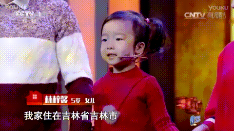 生喜剧人的不是幽默天性而是生长环境J9九游会东北萌娃集体开挂造就天(图15)