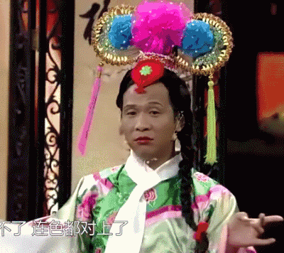 生喜剧人的不是幽默天性而是生长环境J9九游会东北萌娃集体开挂造就天(图18) 生喜剧人的不是幽默天性而是生长环境J9九游会东北萌娃集体开挂造就天(图18)