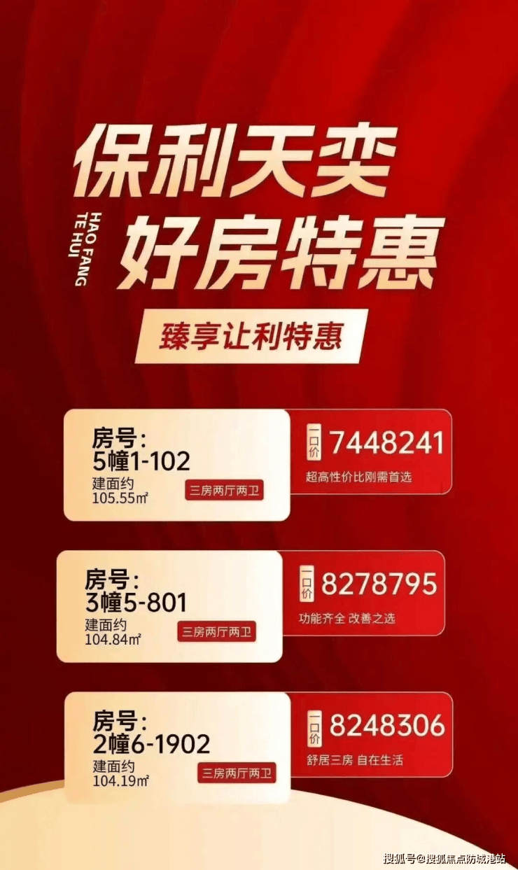 保利天奕】最新楼盘价格房源户型售楼处地址小区环境周边配套交房时间j9九游会俱乐部登录入口【保利天奕】营销中心│2026售楼处-【(图6) 保利天奕】最新楼盘价格房源户型售楼处地址小区环境周边配套交房时间j9九游会俱乐部登录入口【保利天奕】营销中心│2026售楼处-【(图6)